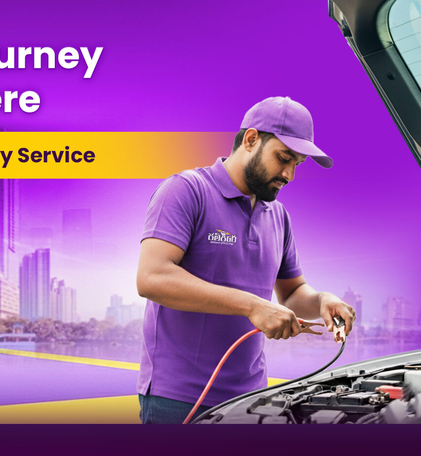 Jampare Battery Mobile cover – jump start service Sri Lanka